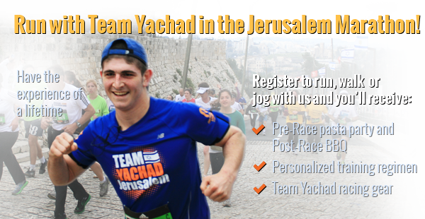 Yahad-Poster-4-5